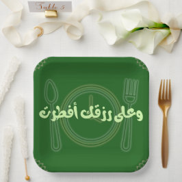 Ramadan modern Stil Pappra Tallrikar