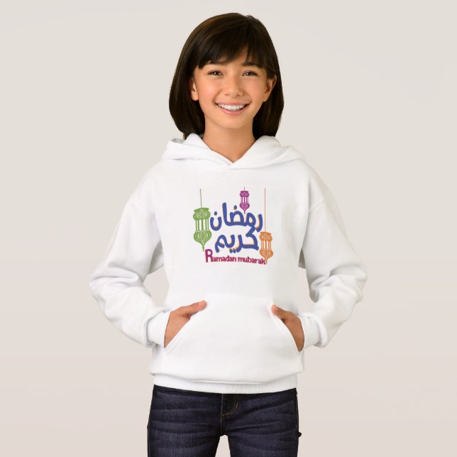 Ramadan moubarak t-shirt (Hel framsida)