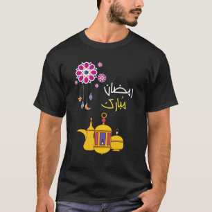 Ramadan Mubarak- ر م ض ا ن م ب perioderna T Shirt