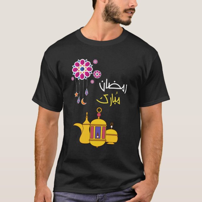 Ramadan Mubarak- ر م ض ا ن م ب perioderna T Shirt (Framsida)