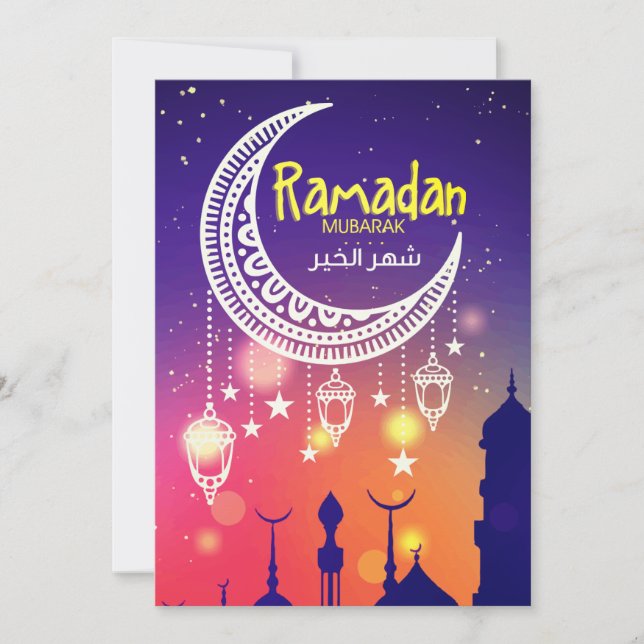Ramadan Mubarak ش ه ر ر ا ل خ ي (Framsida)