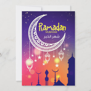 Ramadan Mubarak ش ه ر ر ا ل خ ي