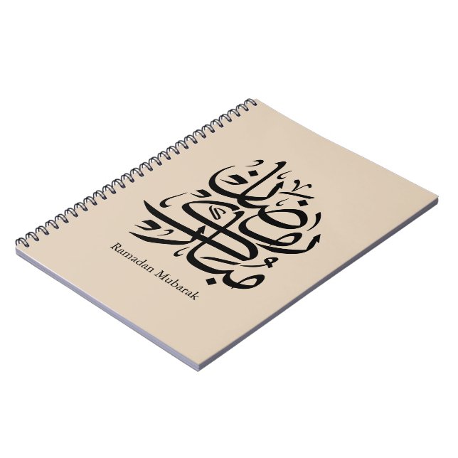 Ramadan Mubarak Arabic Calligraphy Art • Elegant Anteckningsbok (Vänstra Sidan)