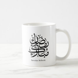 Ramadan Mubarak Arabic Calligraphy Art • Elegant Kaffemugg