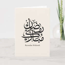 Ramadan Mubarak Arabic Calligraphy Art • Elegant Kort