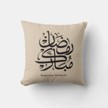Ramadan Mubarak Arabic Calligraphy Art • Elegant