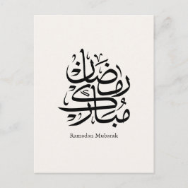 Ramadan Mubarak Arabic Calligraphy Art • Elegant Vykort