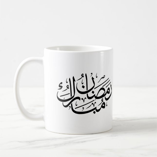 Ramadan Mubarak Arabic Calligraphy Art Thuluth Kaffemugg (Vänster)