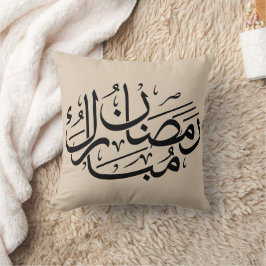 Ramadan Mubarak Arabic Calligraphy Art Thuluth Kudde