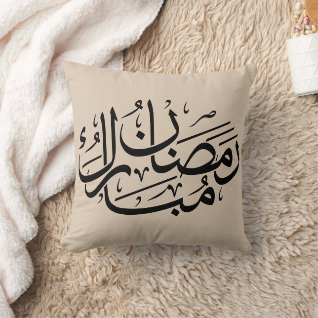 Ramadan Mubarak Arabic Calligraphy Art Thuluth Kudde (Filt)