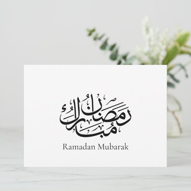 Ramadan Mubarak Arabic Calligraphy Art Thuluth Spara Datumet (Stående Fram)