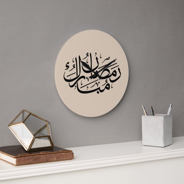 Ramadan Mubarak Arabic Calligraphy Art Thuluth Stor Klocka (Kontor)