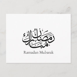 Ramadan Mubarak Arabic Calligraphy Art Thuluth Vykort