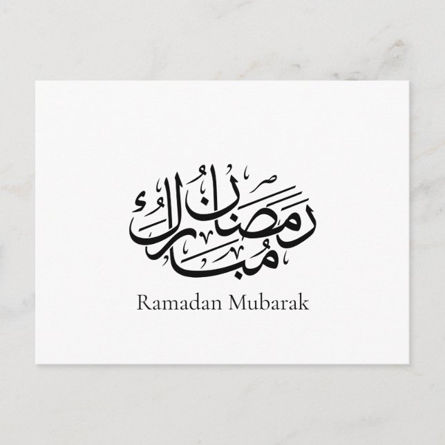 Ramadan Mubarak Arabic Calligraphy Art Thuluth Vykort (Framsida)