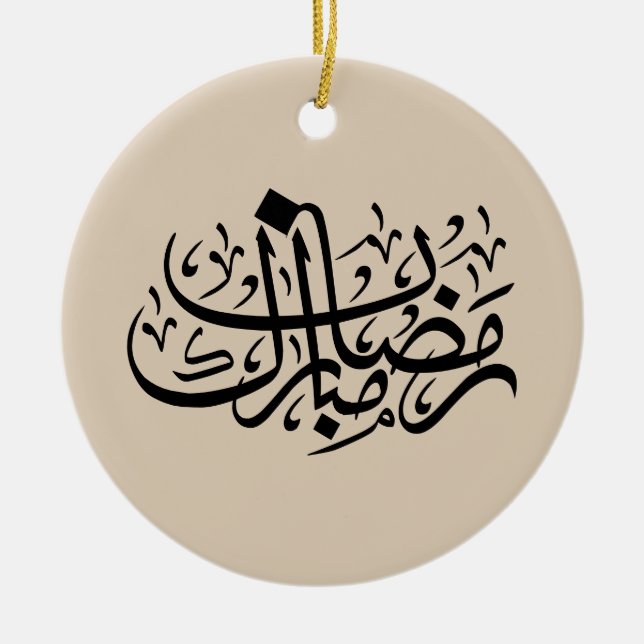 Ramadan Mubarak Arabic Calligraphy Minimal Wall Ar Julgransprydnad Keramik (Framsidan)