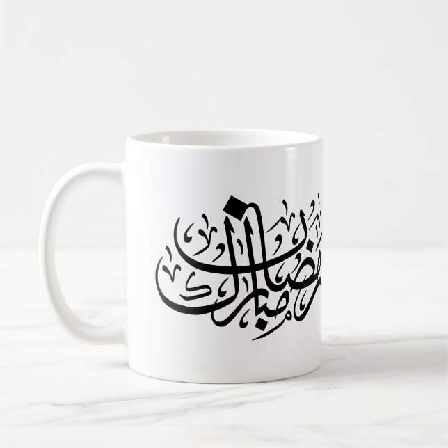 Ramadan Mubarak Arabic Calligraphy Minimal Wall Ar Kaffemugg (Vänster)