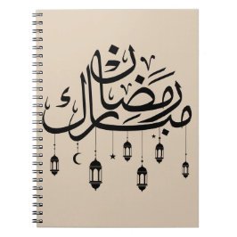 Ramadan Mubarak Arabic Calligraphy with Lanterns  Anteckningsbok