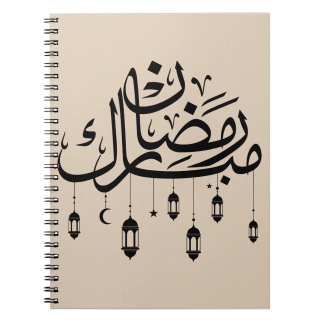 Ramadan Mubarak Arabic Calligraphy with Lanterns  Anteckningsbok (Framsidan)