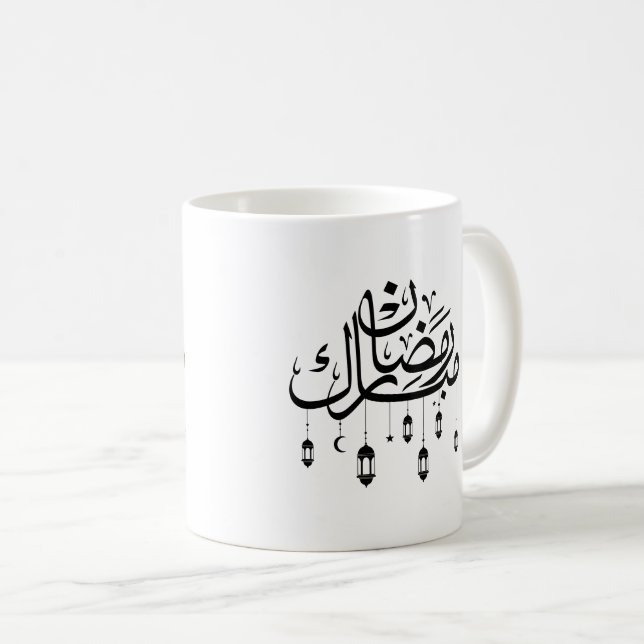 Ramadan Mubarak Arabic Calligraphy with Lanterns  Kaffemugg (Framsida höger)