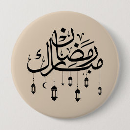 Ramadan Mubarak Arabic Calligraphy with Lanterns  Knapp