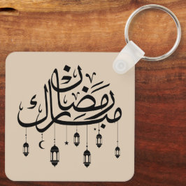 Ramadan Mubarak Arabic Calligraphy with Lanterns  Nyckelring