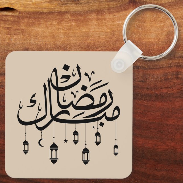 Ramadan Mubarak Arabic Calligraphy with Lanterns  Nyckelring (Baksida)