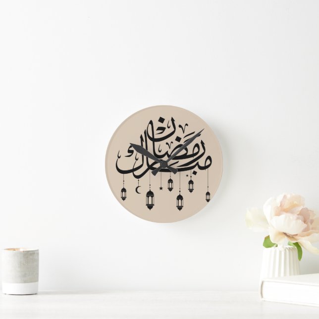 Ramadan Mubarak Arabic Calligraphy with Lanterns  Rund Klocka (Hem)