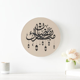 Ramadan Mubarak Arabic Calligraphy with Lanterns  Stor Klocka