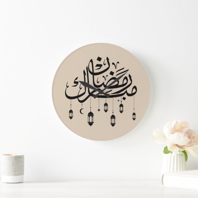 Ramadan Mubarak Arabic Calligraphy with Lanterns  Stor Klocka (Hem)