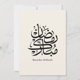 Ramadan Mubarak arabisk kalligrafi konst • Elegant