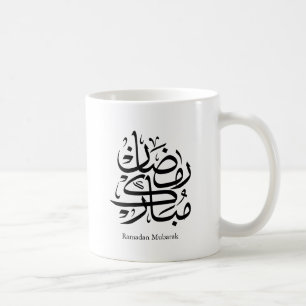 Ramadan Mubarak arabisk kalligrafi konst • Elegant Kaffemugg