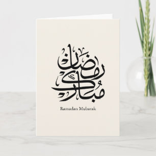 Ramadan Mubarak arabisk kalligrafi konst • Elegant Kort