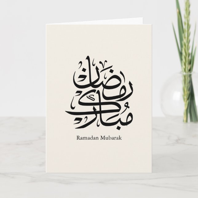 Ramadan Mubarak arabisk kalligrafi konst • Elegant Kort (Framsida)