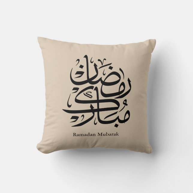 Ramadan Mubarak arabisk kalligrafi konst • Elegant Kudde (Framsida)