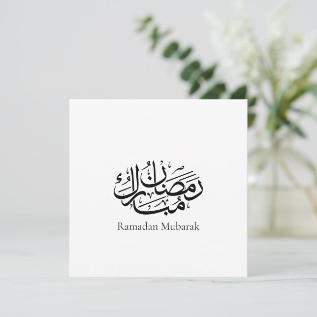Ramadan Mubarak arabisk kalligrafi konst Thuluth (Stående Fram)