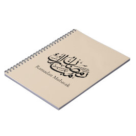 Ramadan Mubarak arabisk kalligrafi konst Thuluth Anteckningsbok