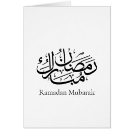 Ramadan Mubarak arabisk kalligrafi konst Thuluth Hälsningskort