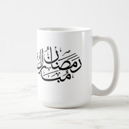 Ramadan Mubarak arabisk kalligrafi konst Thuluth Kaffemugg