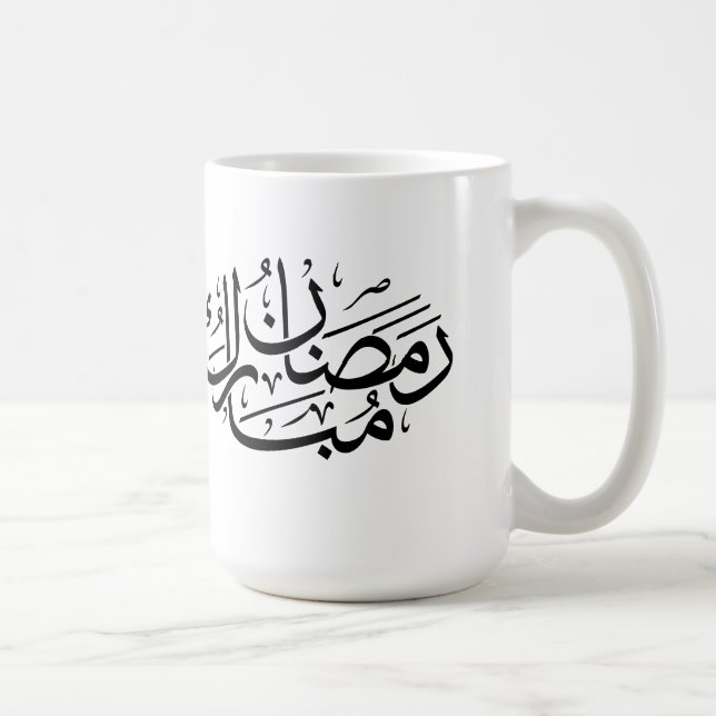 Ramadan Mubarak arabisk kalligrafi konst Thuluth Kaffemugg (Höger)