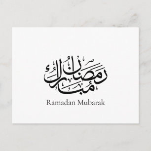 Ramadan Mubarak arabisk kalligrafi konst Thuluth Vykort