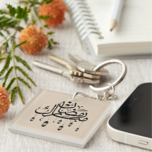Ramadan Mubarak arabisk kalligrafi med lyktor