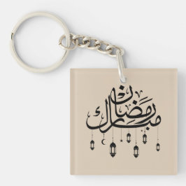 Ramadan Mubarak arabisk kalligrafi med lyktor