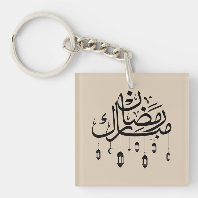 Ramadan Mubarak arabisk kalligrafi med lyktor  (Framsidan)