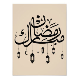 Ramadan Mubarak arabisk kalligrafi med lyktor Fototryck