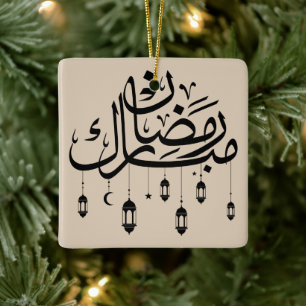Ramadan Mubarak arabisk kalligrafi med lyktor  Julgransprydnad Keramik