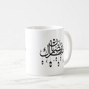 Ramadan Mubarak arabisk kalligrafi med lyktor Kaffemugg