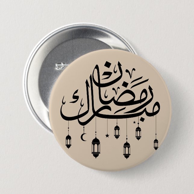 Ramadan Mubarak arabisk kalligrafi med lyktor  Knapp (Framsida & baksida)
