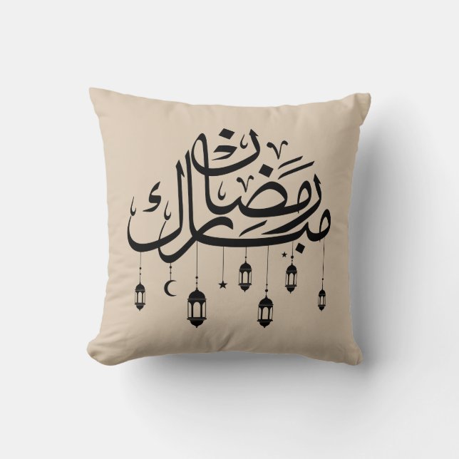 Ramadan Mubarak arabisk kalligrafi med lyktor  Kudde (Framsida)