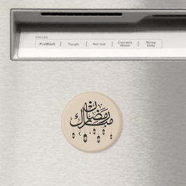 Ramadan Mubarak arabisk kalligrafi med lyktor Magnet