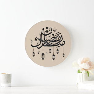 Ramadan Mubarak arabisk kalligrafi med lyktor Stor Klocka